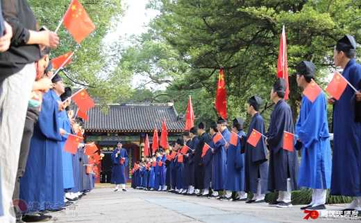 龙虎山道教协会隆重庆祝中华人民共和国成立70周年