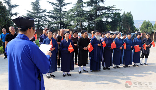 河南省平顶山市石龙区道协举办庆祝新中国成立70周年祈福法会