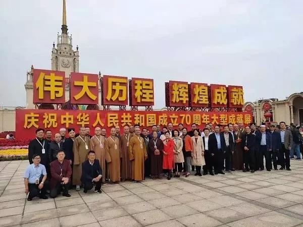 江苏省宗教团体负责人培训班在北京举办