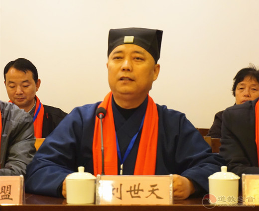 陕西省周至县道教协会在楼观台成立