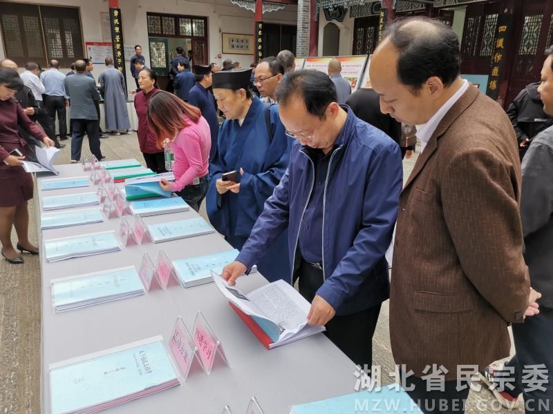 湖北省举办宗教活动场所“四进”活动现场交流培训会