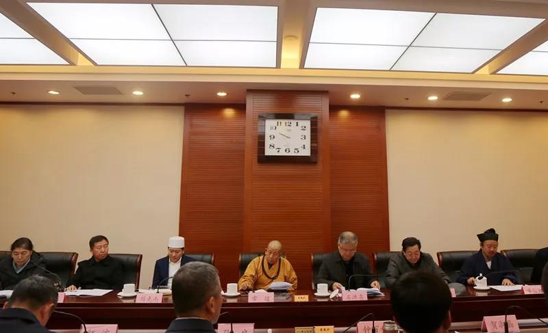 北京市民族宗教委召开宗教事务管理“四个办法”征求意见座谈会