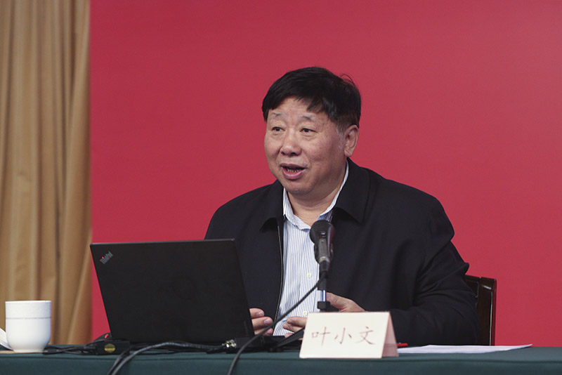 上海市政协民宗委举办“坚持宗教中国化方向”系列讲座第一讲
