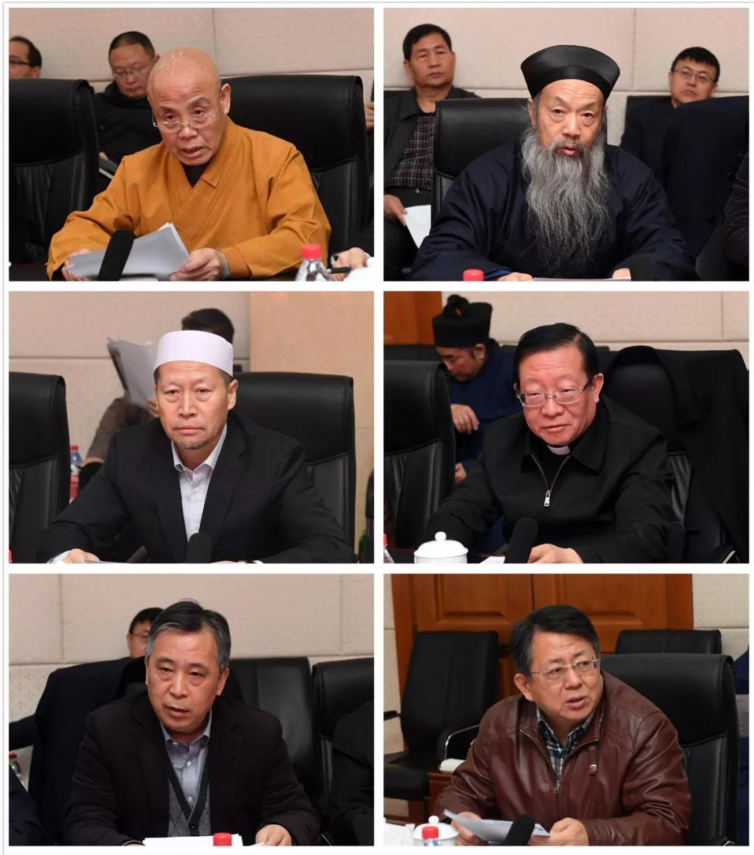 全国性宗教团体联席会议第十一次会议在京召开