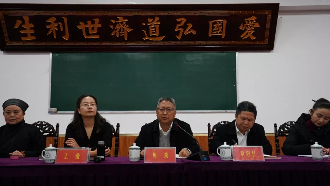四川省民宗委举办宗教院校“坚持中国化办学方向”现场教学观摩培训活动