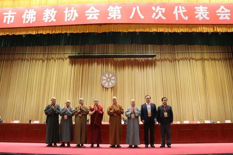 北京市级宗教团体圆满完成换届工作