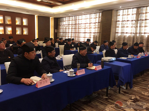 镇江市道教界人士参加新时代道教面临的新形势与新任务讲座活动