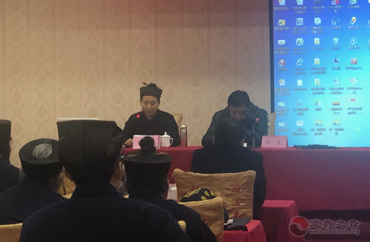 山东省济宁市道教协会举办宗教政策法规知识培训班