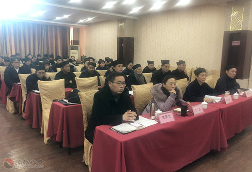 山东省济宁市道教协会举办宗教政策法规知识培训班