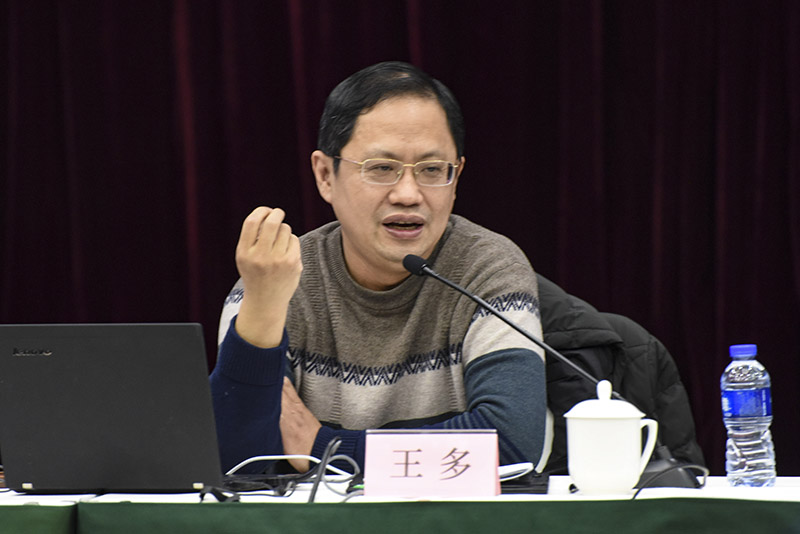 上海市民族宗教系统召开2020年度学习讨论会