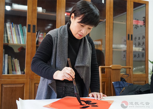 北京市西城区道教协会举办写春联送福活动