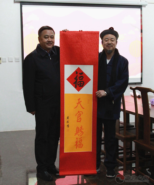 北京市人大常委会副主任李颖津一行走访西城区道教协会