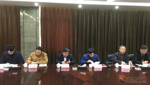 南京市道教协会第一届二次理事会议顺利召开