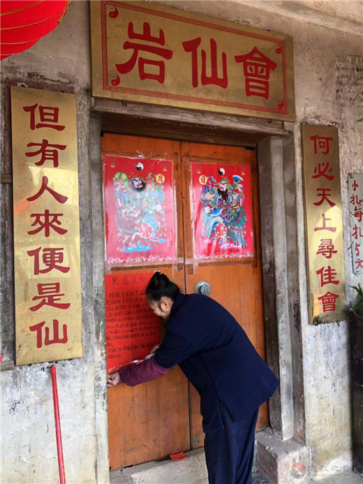 广西贵港市道教协会积极配合党委政府做好疫情防控工作