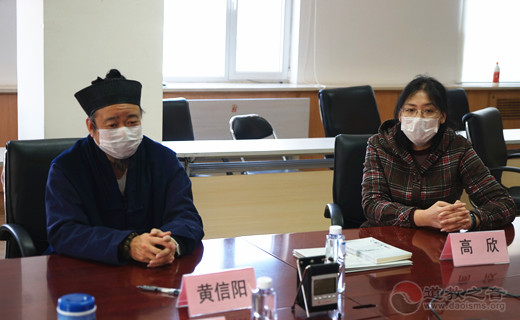 北京市道教协会向市慈善协会捐款45万元定向支援湖北十堰市疫情防控工作