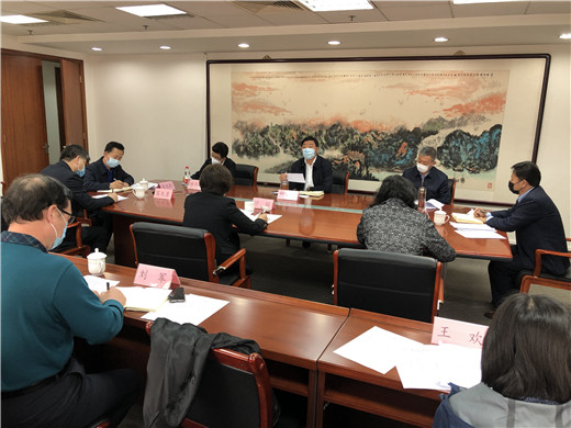 北京市宗教文化研究会筹备工作领导小组召开第一次会议