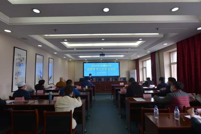 吉林省宗教团体联席会议在长春召开