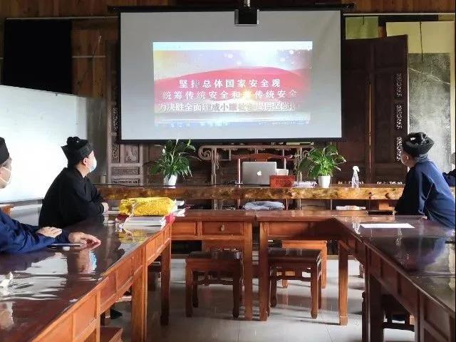 武汉大道观召开抗疫工作小结暨国家安全观学习活动