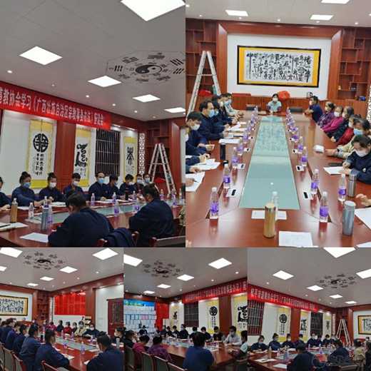 桂平市道教协会开展学习《广西壮族自治区宗教事务办法》座谈会