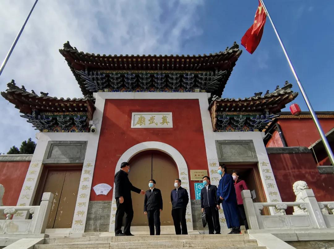 北京市民族宗教委到平谷区调研宗教活动场所疫情防控和安全消防工作