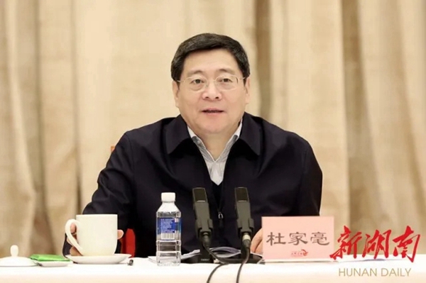 湖南省委统一战线工作领导小组第一次全体会议召开