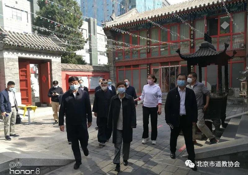 北京市委常委、统战部部长齐静带队到北京市道教协会、北京吕祖宫检查疫情防控及场所安全工作