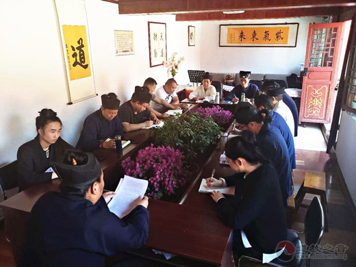 山西省泽州县道教协会组织学习习总书记在山西考察时的重要讲话精神