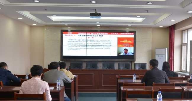 吉林省宗教团体服务中心深入学习《中华人民共和国网络安全法》