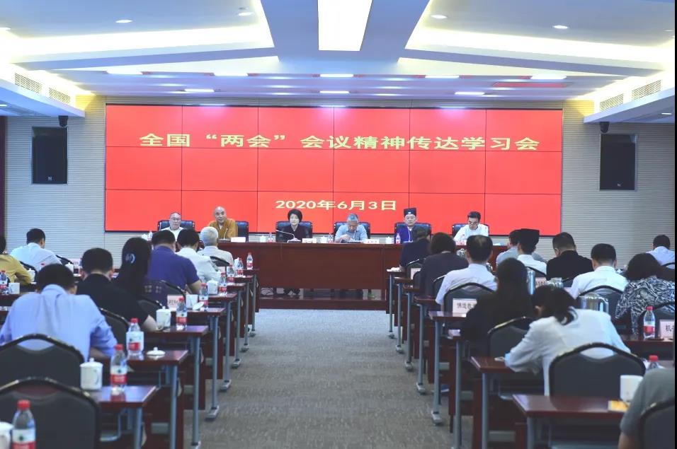 上海市民族宗教局召开全国“两会”精神传达学习会
