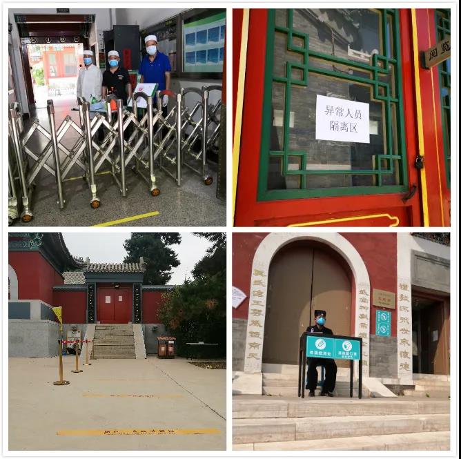 北京市民族宗教委“四不两直”检查宗教活动场所恢复开放准备工作
