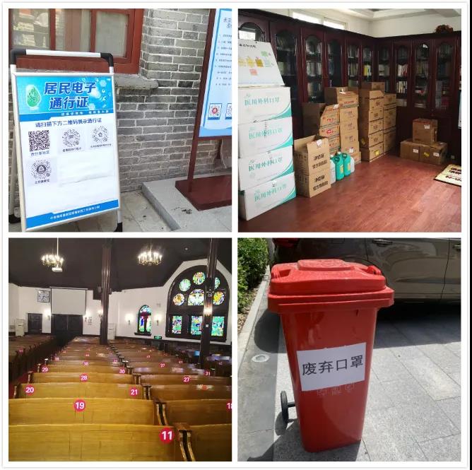 北京市民族宗教委“四不两直”检查宗教活动场所恢复开放准备工作