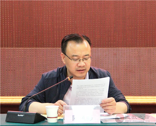 陕西省汉中市道协召开第二届第六次常务理事（扩大）会议