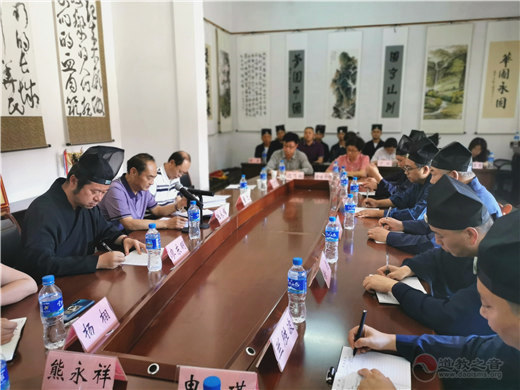 云南省道教协会举行2020年全国两会精神传达学习会