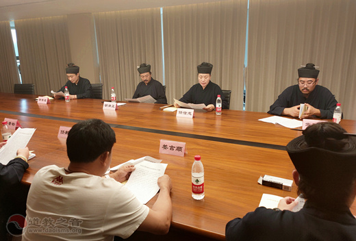 山东省青州市道教协会举办《宗教团体管理办法》学习会