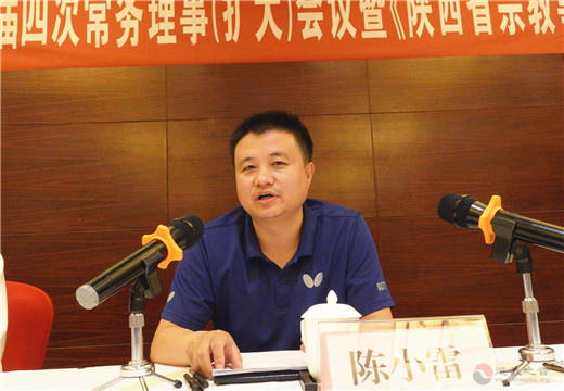 陕西省榆林市道协召开三届四次常务理事（扩大）会议