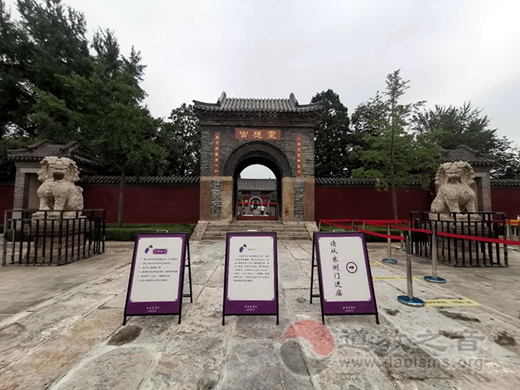 泰山灵应宫恢复开放并举行升国旗仪式