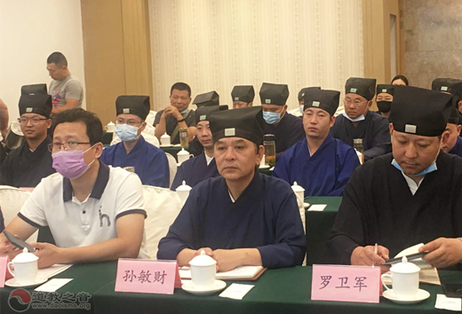 南京市道教协会举办安全生产专题培训班活动