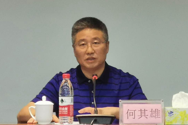 湖南省举行宗教事务信息化建设专项培训