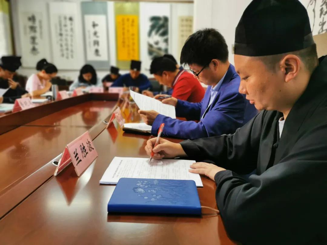 云南省道教协会召开“2020年民族宗教政策法规学习月”总结会