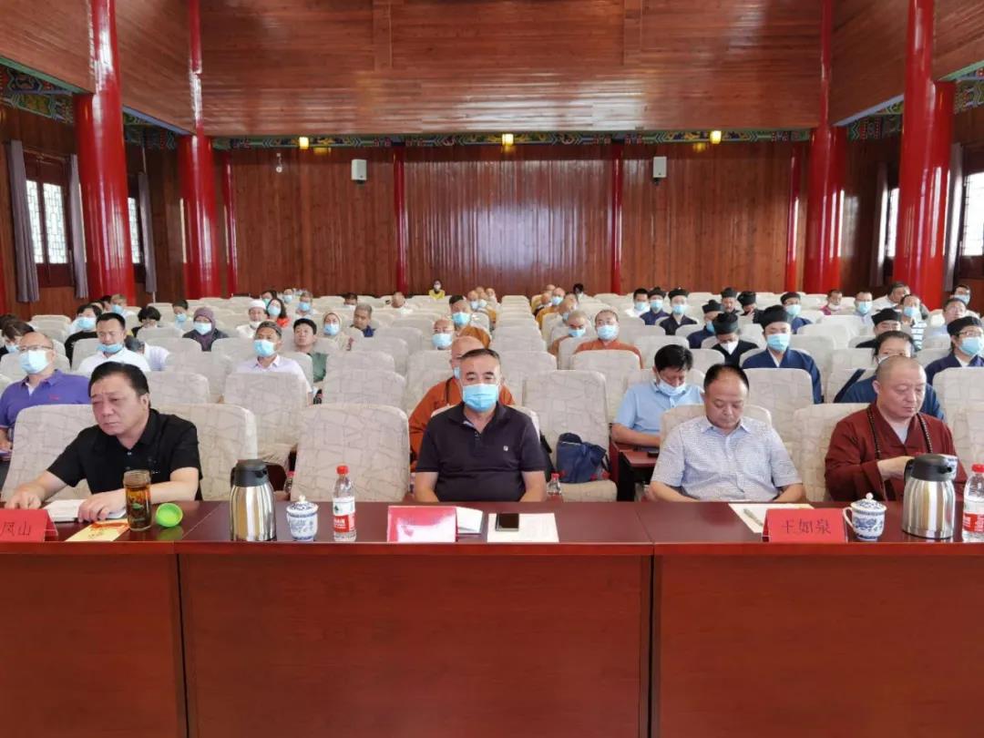 山东济南市举办宗教界《中华人民共和国民法典》专题培训班