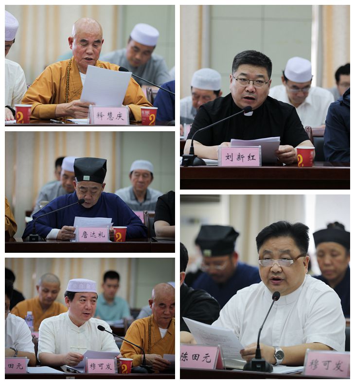 安徽省2020年度第二次全省性宗教团体负责人联席会议顺利召开