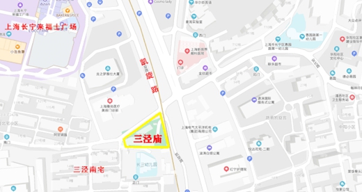 上海市长宁区三泾庙即将改建