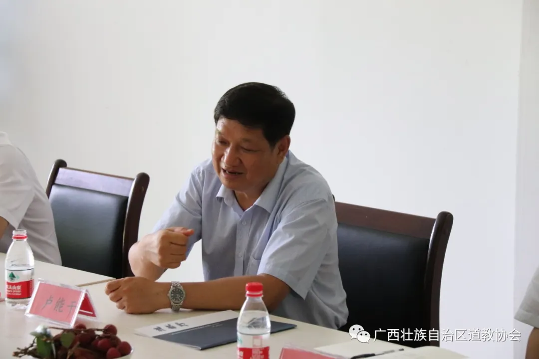 广西区委统战部副部长卢能干一行调研广西道教协会