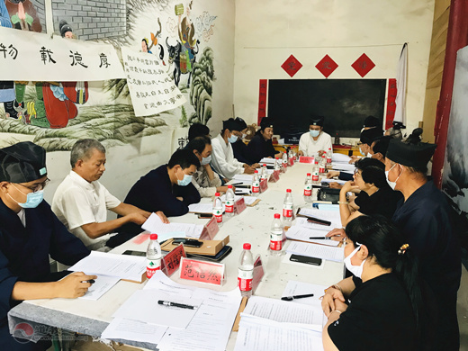 河北省保定阜平县道教协会召开第一届一次理事会