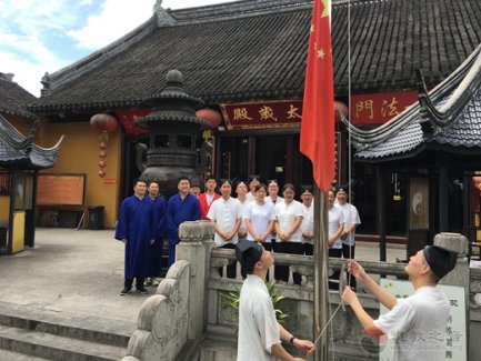 蘇州城隍廟舉行紀念中國人民抗日戰爭暨世界反法西斯戰爭勝利75周年祈福法會