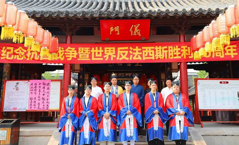 江蘇省南通市城隍廟舉行紀念抗戰勝利75周年和平祈禱法會