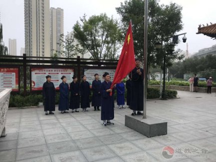 济宁道教协会隆重举行纪念抗战胜利75周年和平祈祷法会