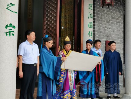 湖南省道教协会抗战胜利75周年纪念法会祭文