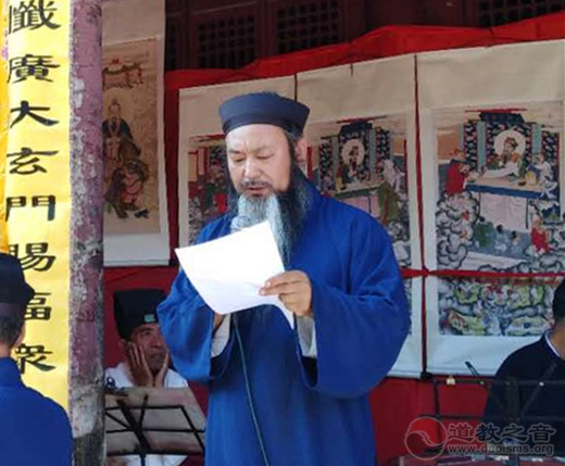 山西省北岳恒山道教界举办纪念抗战胜利75周年祈祷法会