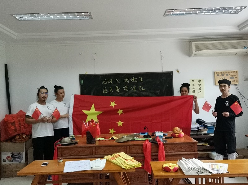 北京市道教协会组织学习《中华人民共和国国旗法》